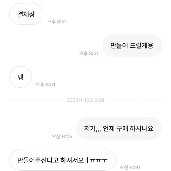 에됴님 박제