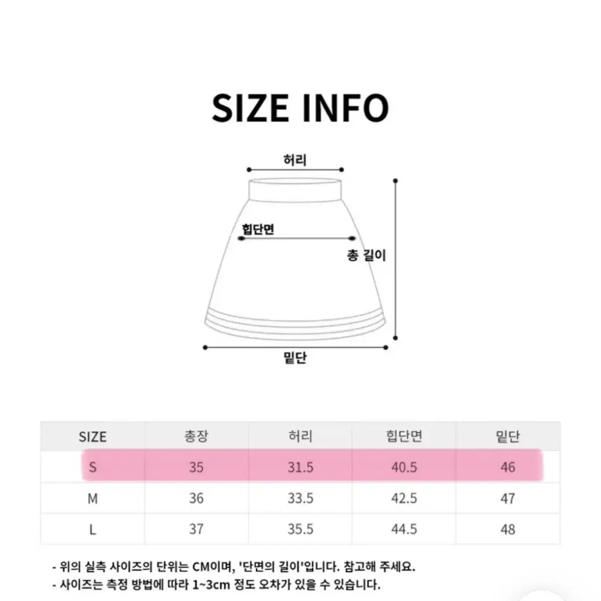 빈티지 워싱 커팅 데님 미니 스커트 시즈니룩