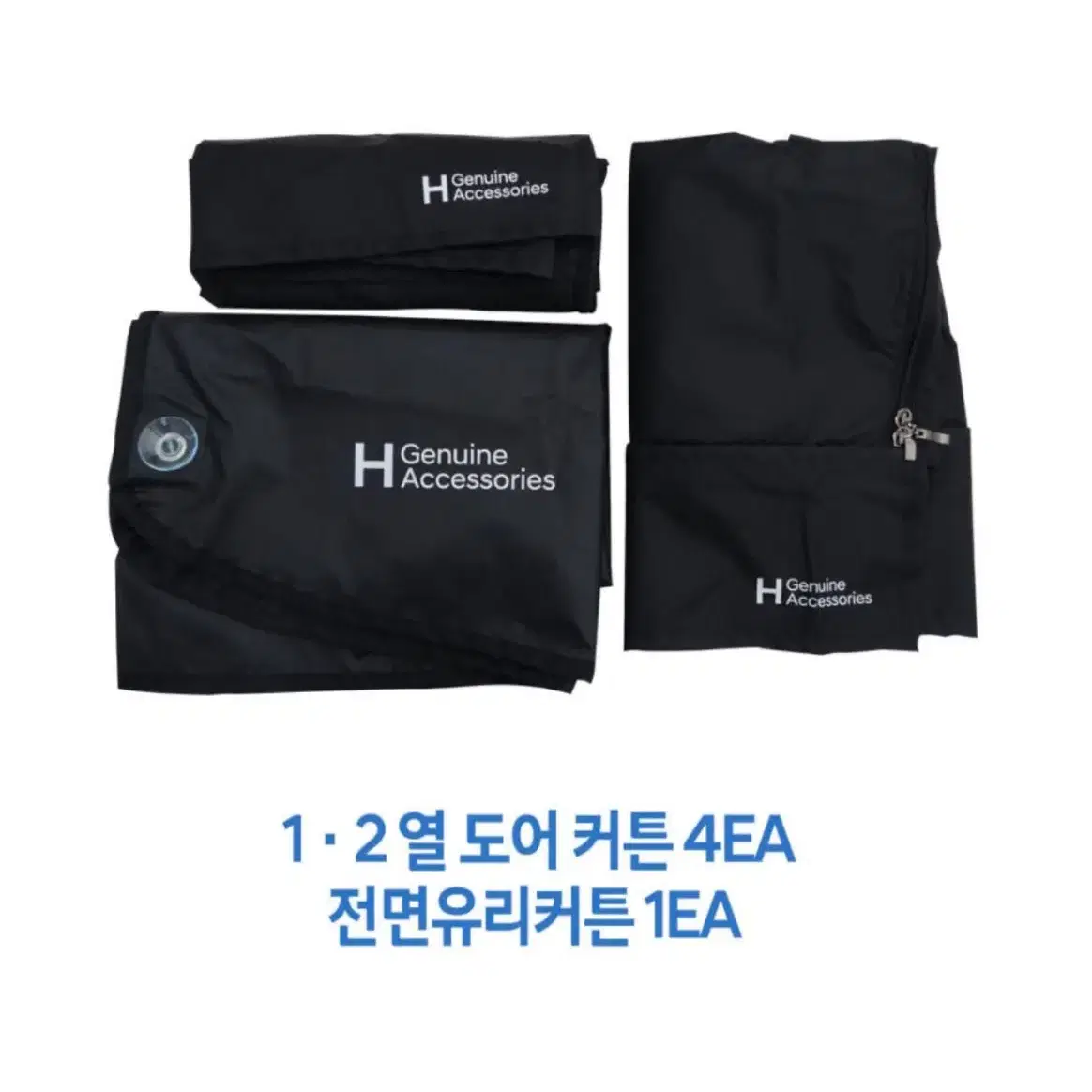 H Genuine, 캐스퍼(AX) 멀티커튼, 차박커튼 새제품