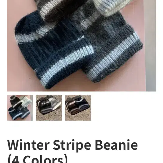 미라벨 ofr 스트라이프 비니Winter Stripe Beanie