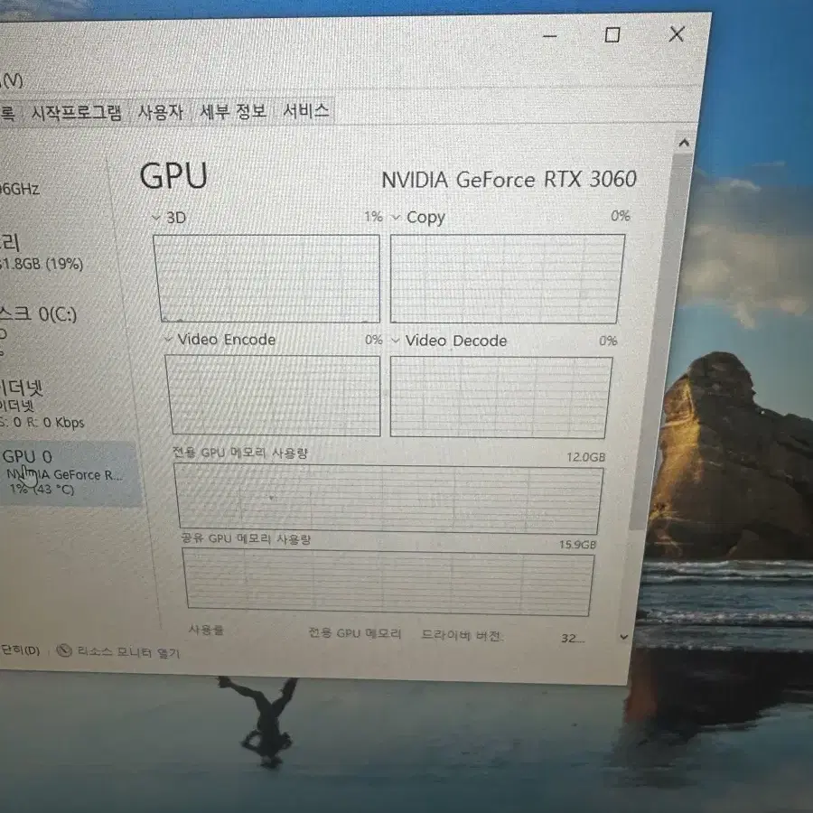 i5 12400 16GB RTX3060 12gb 컴퓨터 본체 팝니다