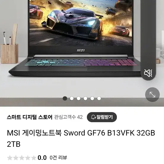 MSI GF76 B13VFK 17인치 2TB 윈 11프로