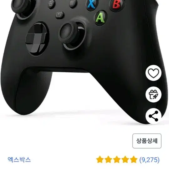 Xbox 시리즈 X 컨트롤러 카본 블랙