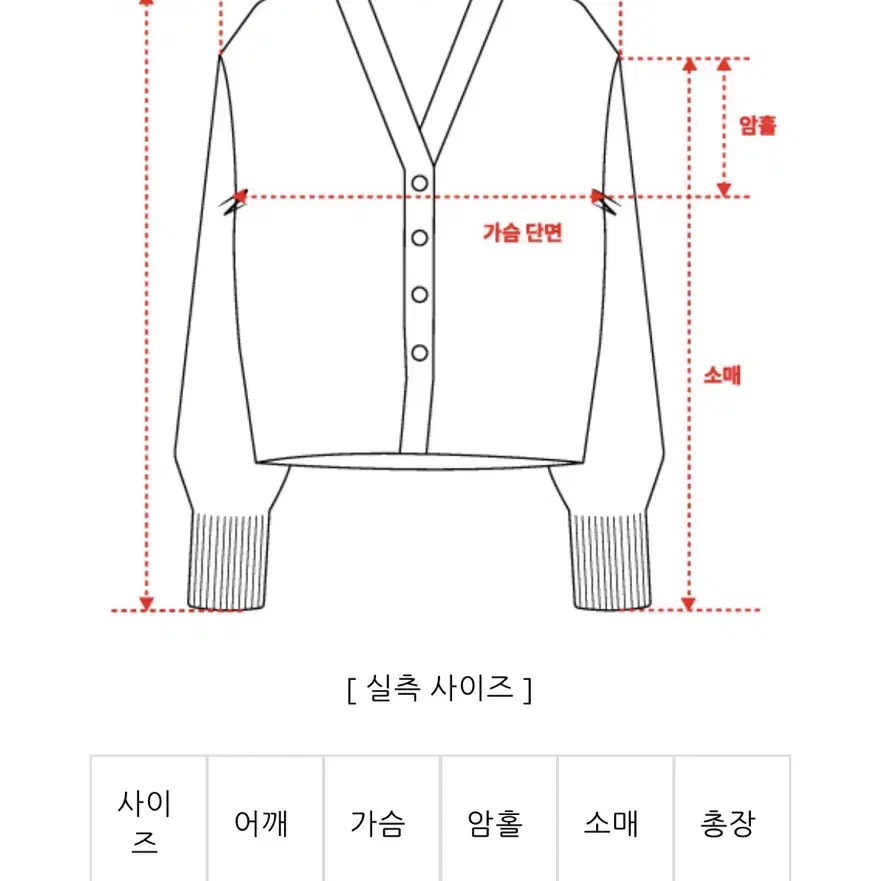 반값 칙스라벨 h로제 메리노울 가디건 네이비