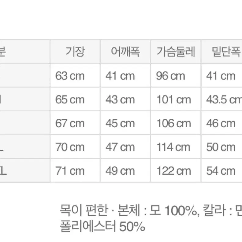 무인양품 / 목이편한 터틀넥 (블랙,그레이) / XL