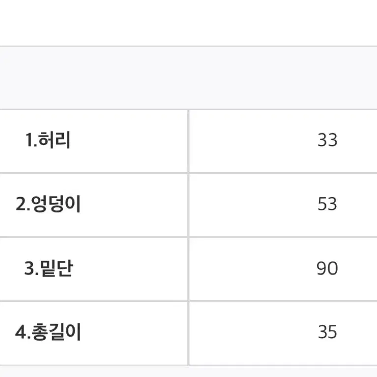 엉넬 니트 플리츠 스커트