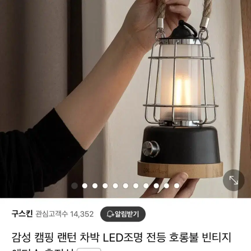 캠핑 랜턴 차박 LED조명 전등