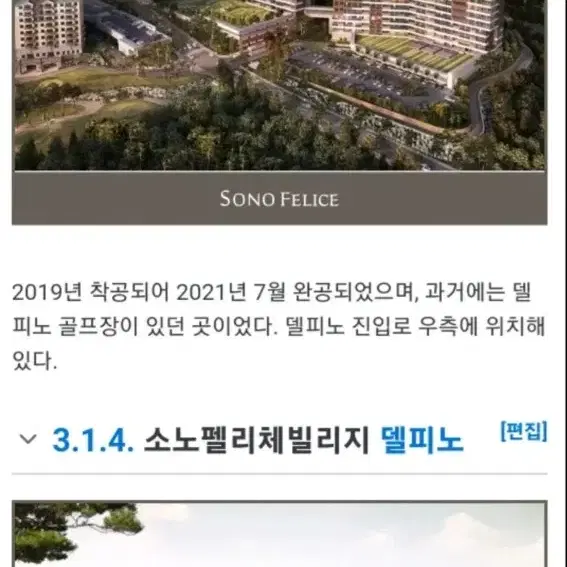 대명리조트,호텔 숙박15프로 할인권