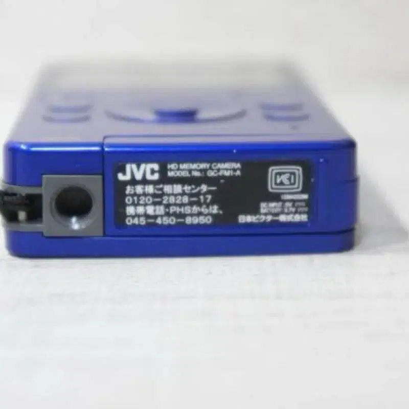 JVC PICSIO GC-FM1