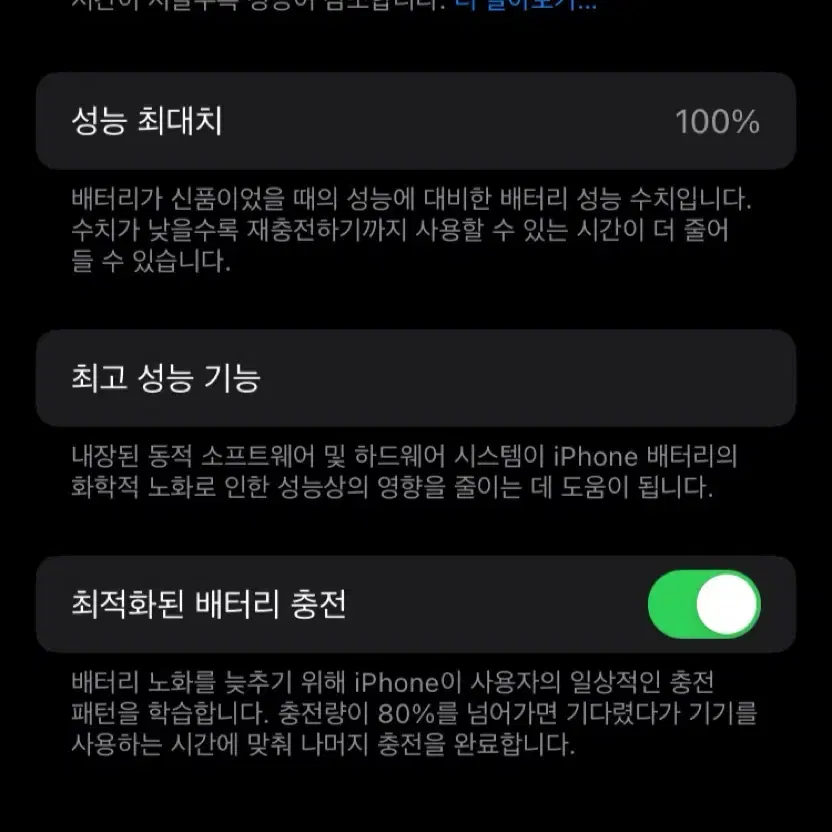 아이폰 SE3 64기가 새 상품급 홍콩판 무음 카메라