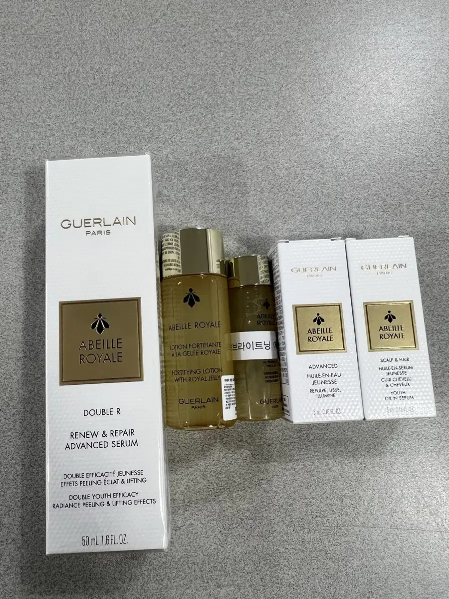 겔랑 아베이로얄 더블세럼 50ml