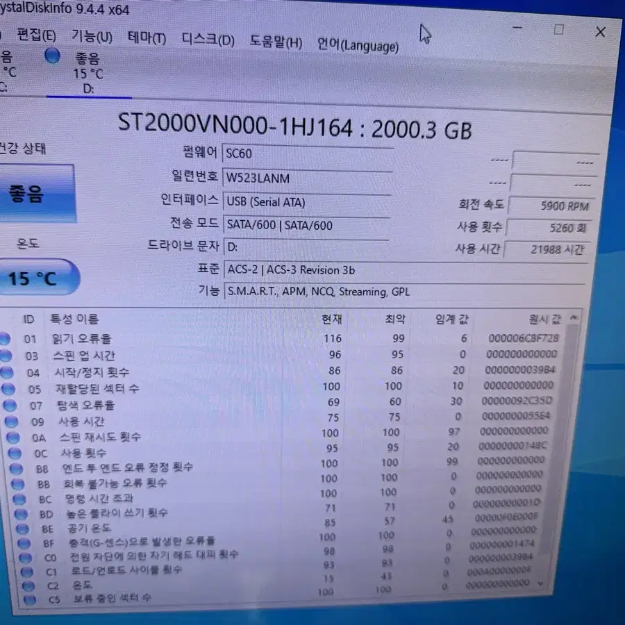 2TB HDD 3개