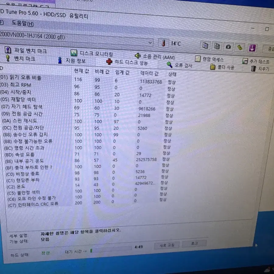 2TB HDD 3개