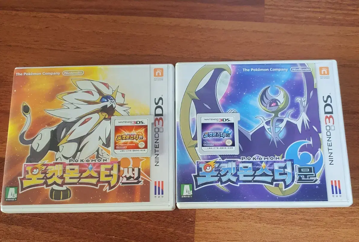 Pokémon 3DS Sun/Moon