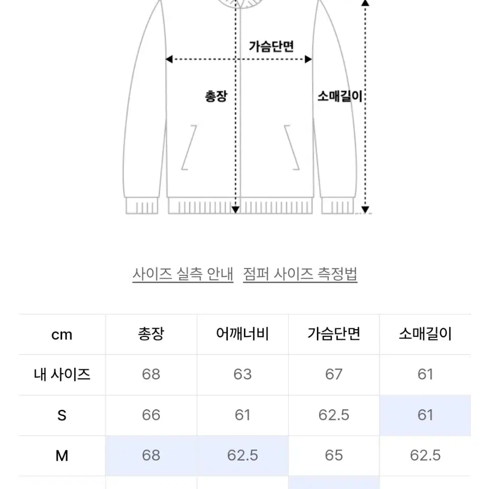 인사일런스 드로스트링 립스탑 구스 다운 자켓 BLACK L