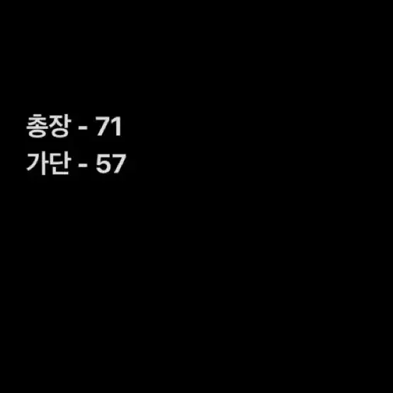 [정품/XL] 아이더 피타고라스 패딩자켓