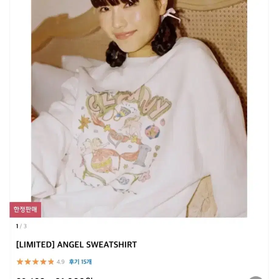 글로니 엔젤맨투맨 glowny angel sweatshirt