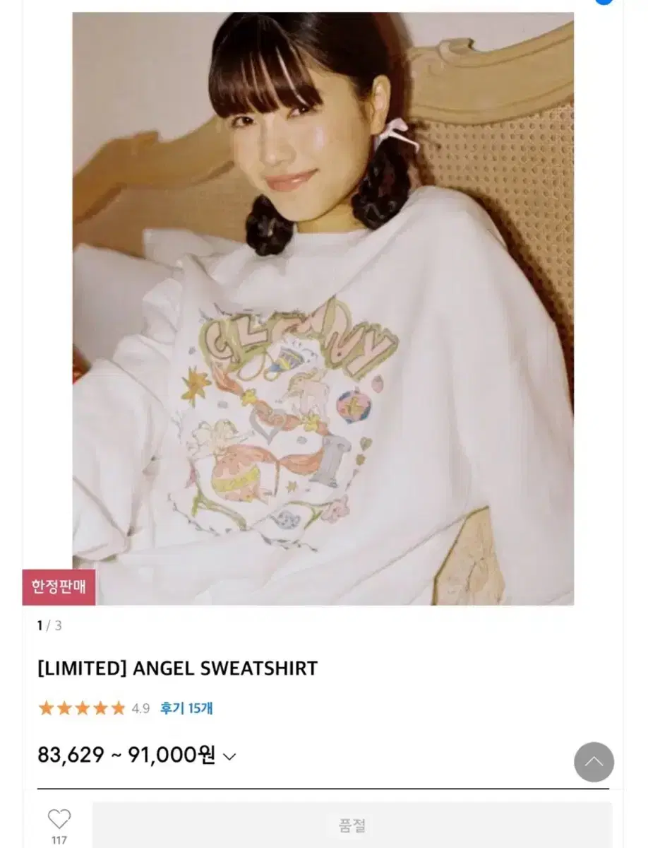 글로니 엔젤맨투맨 glowny angel sweatshirt