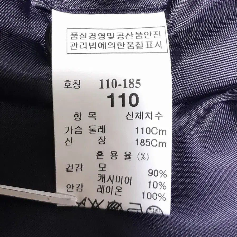 타임옴므 브라운 캐시미어 반코트 100