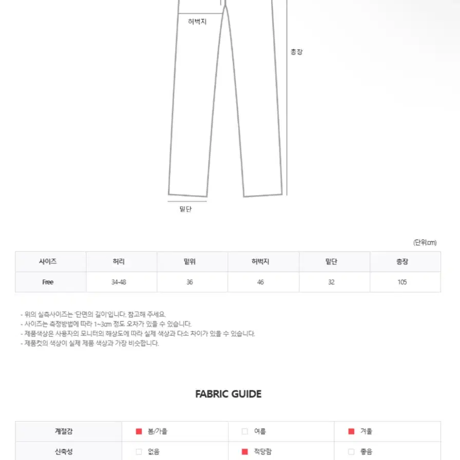 신시 코튼 벌룬 기모 스웻팬츠 백멜란지