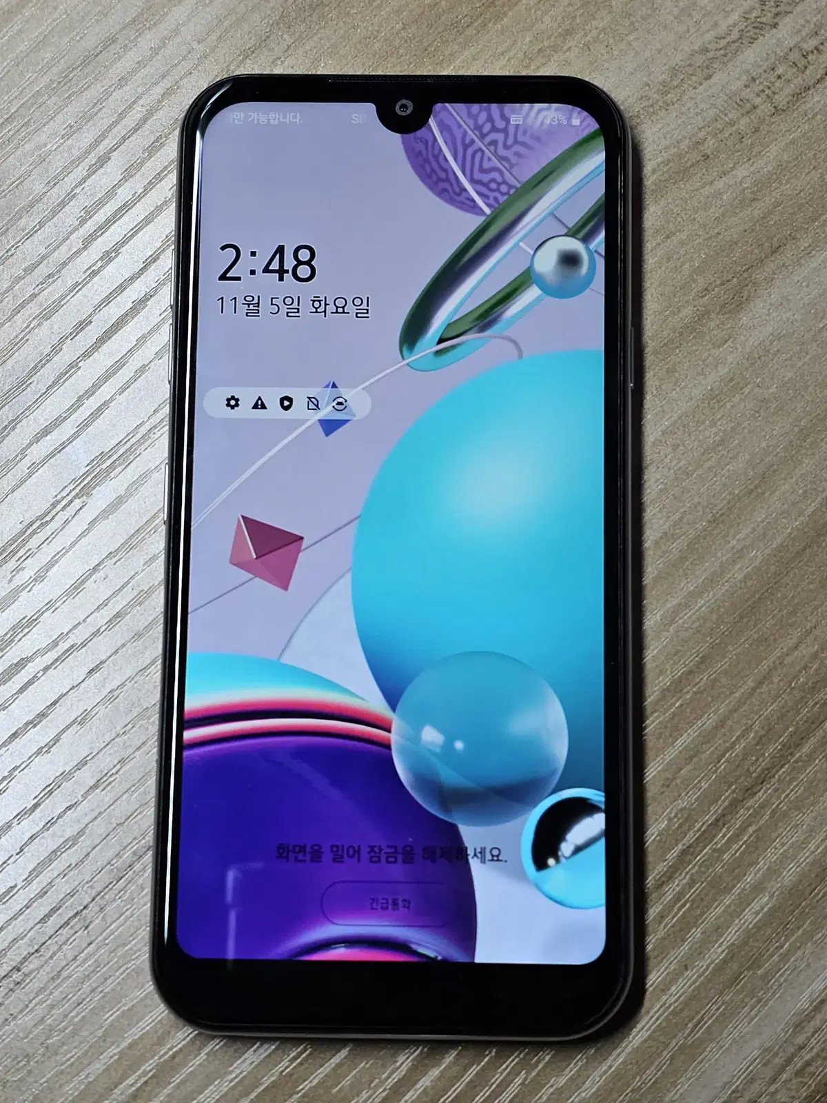 LG Q31