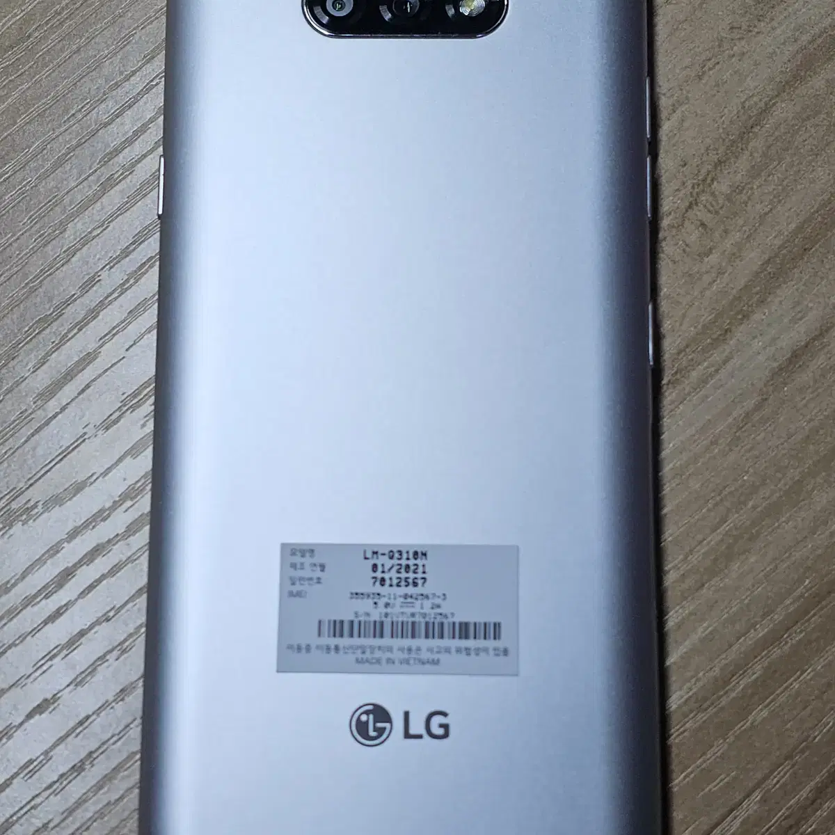 LG Q31