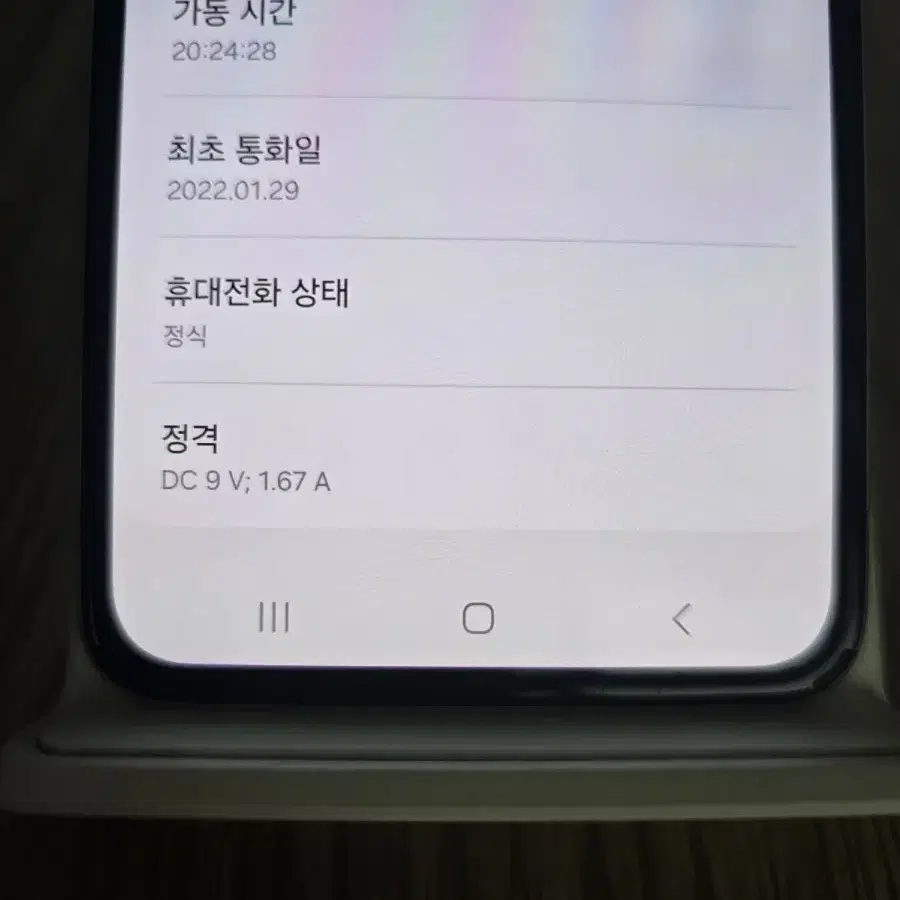 z플립3 크림 256GB