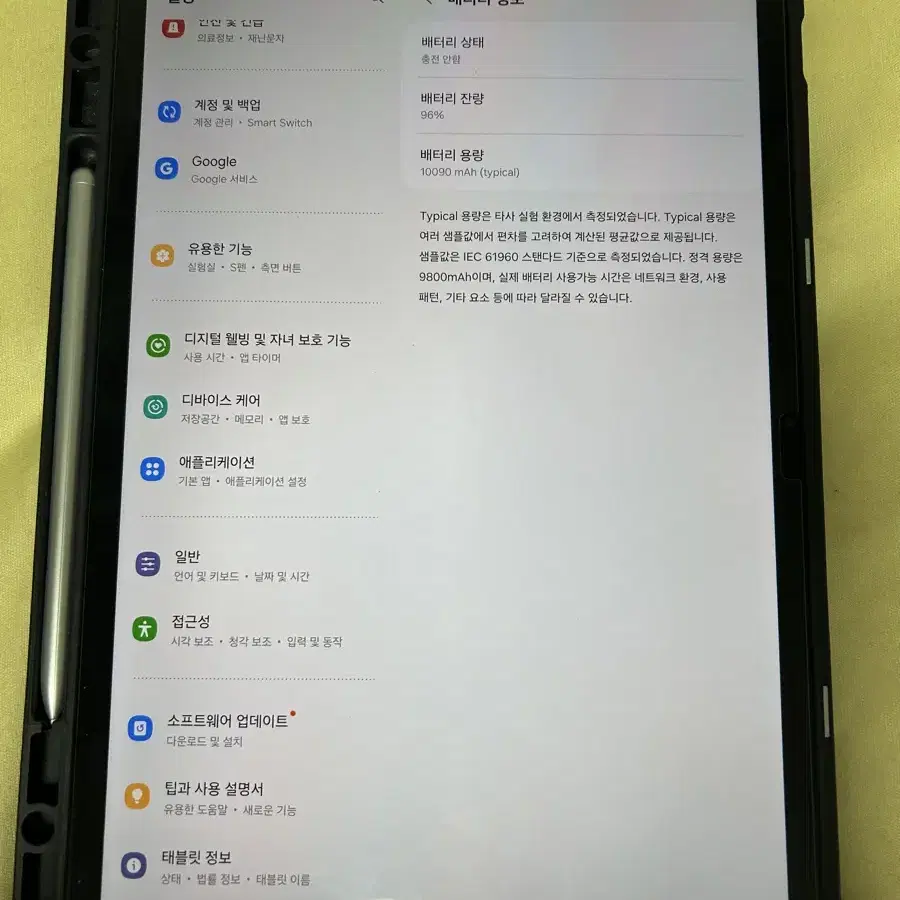 갤럭시 탭 s7 fe lte 64gb