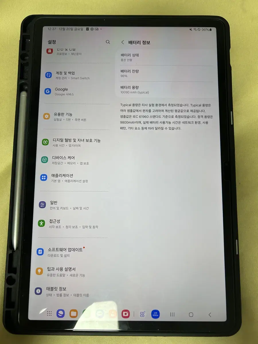 갤럭시 탭 s7 fe lte 64gb