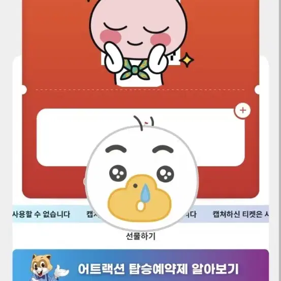 롯데월드 저유이용권 (종일권) 판매해요!