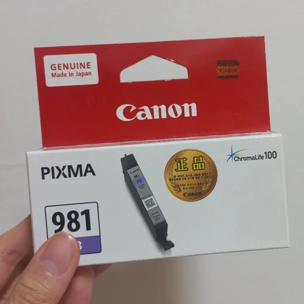 캐논 PIXMA 잉크