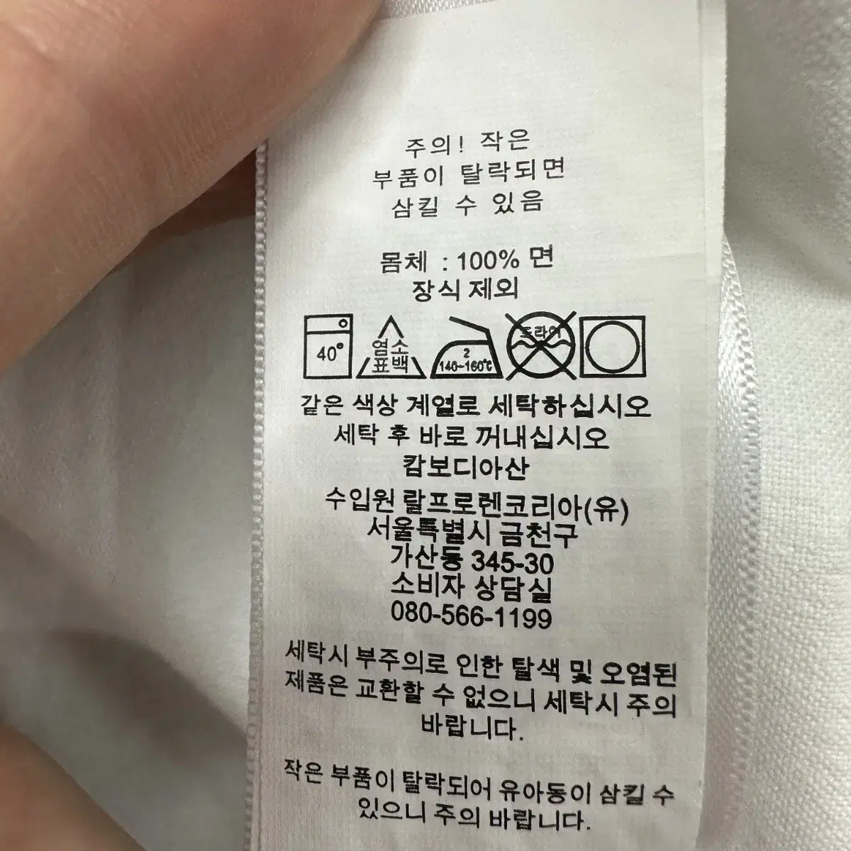 100 폴로 랄프로렌 남자 옥스포드 셔츠