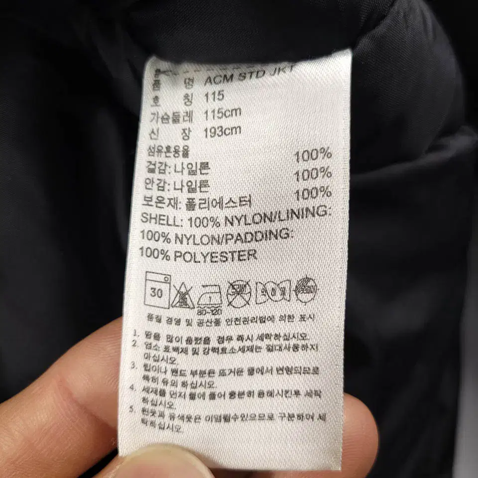 아디다스 블랙 골드 삼선 AC밀란 패디드 패딩 밴치자켓 돕바 L