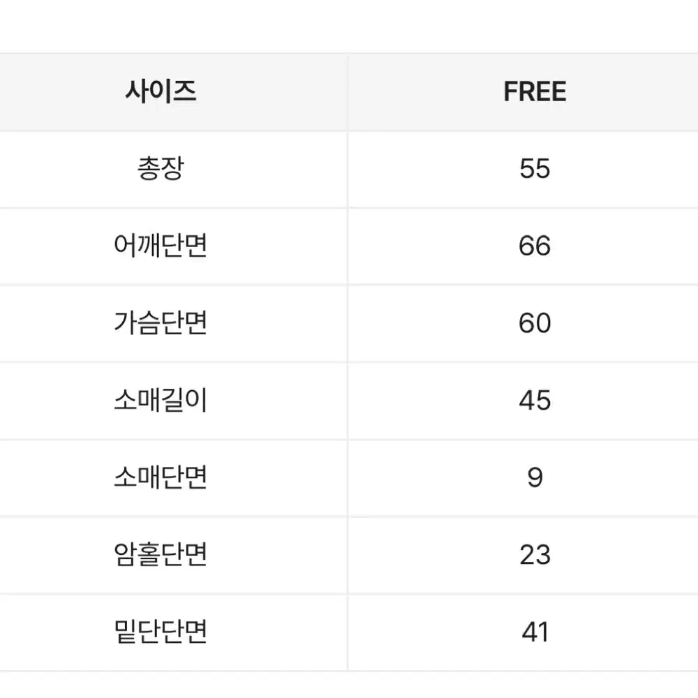 하루데이 꽈배기 투웨이 니트 집업