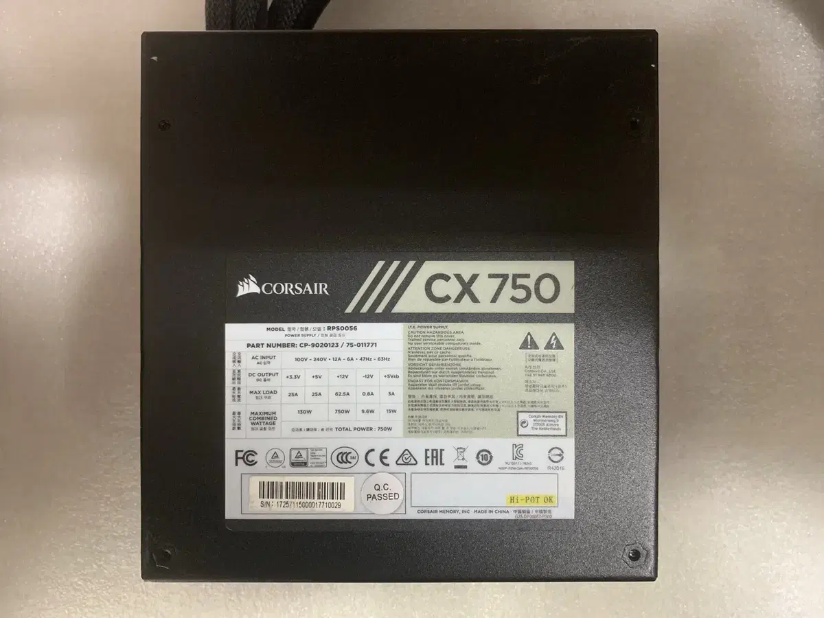 커세어(CORSAIR) CX750 750W 파워 서플라이