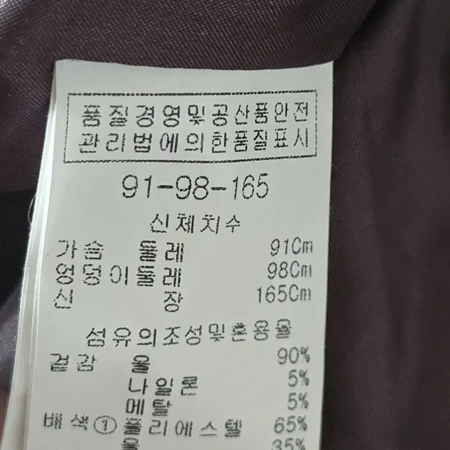 66-보통77) 앤디스클라인 모직 원피스