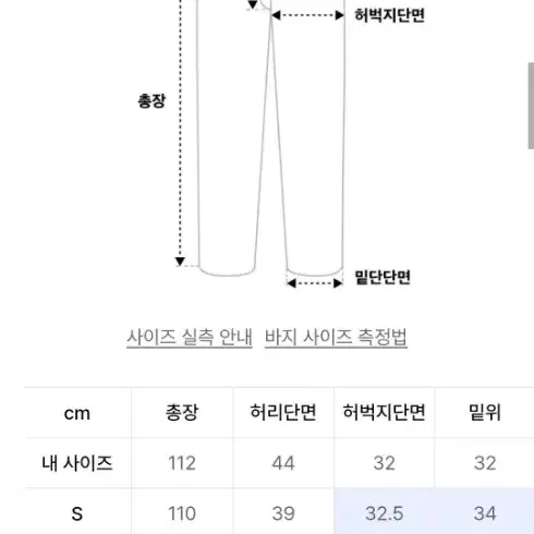 인사일런스x깡 벨티드 슬랙스