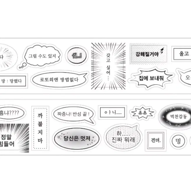 [마테띵] 아이코닉 카툰 키스컷