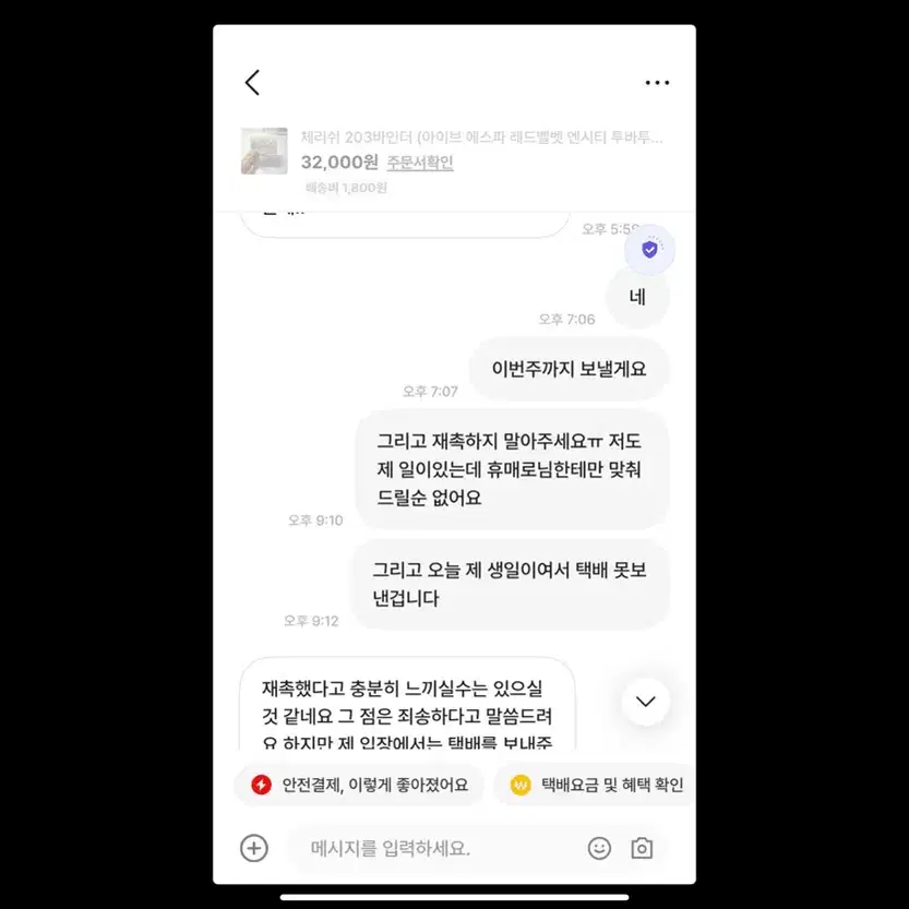 휴매로님 박제합니다