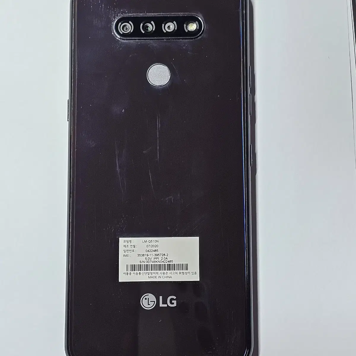 LG Q51