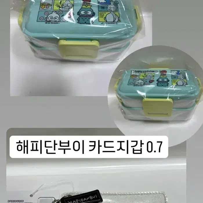 한교동 여러가지