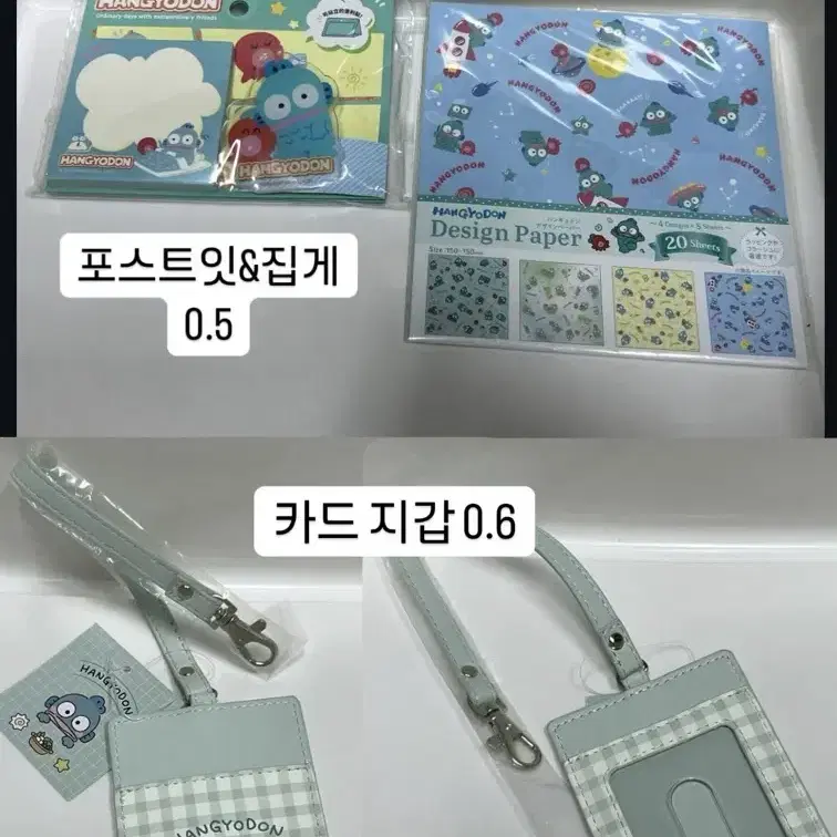 한교동 여러가지