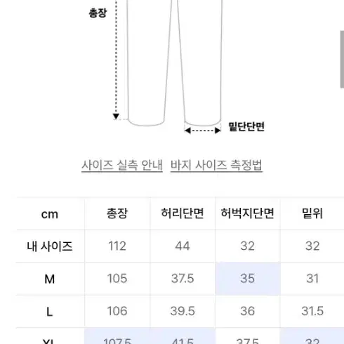 드로우핏 벨티드 슬랙스