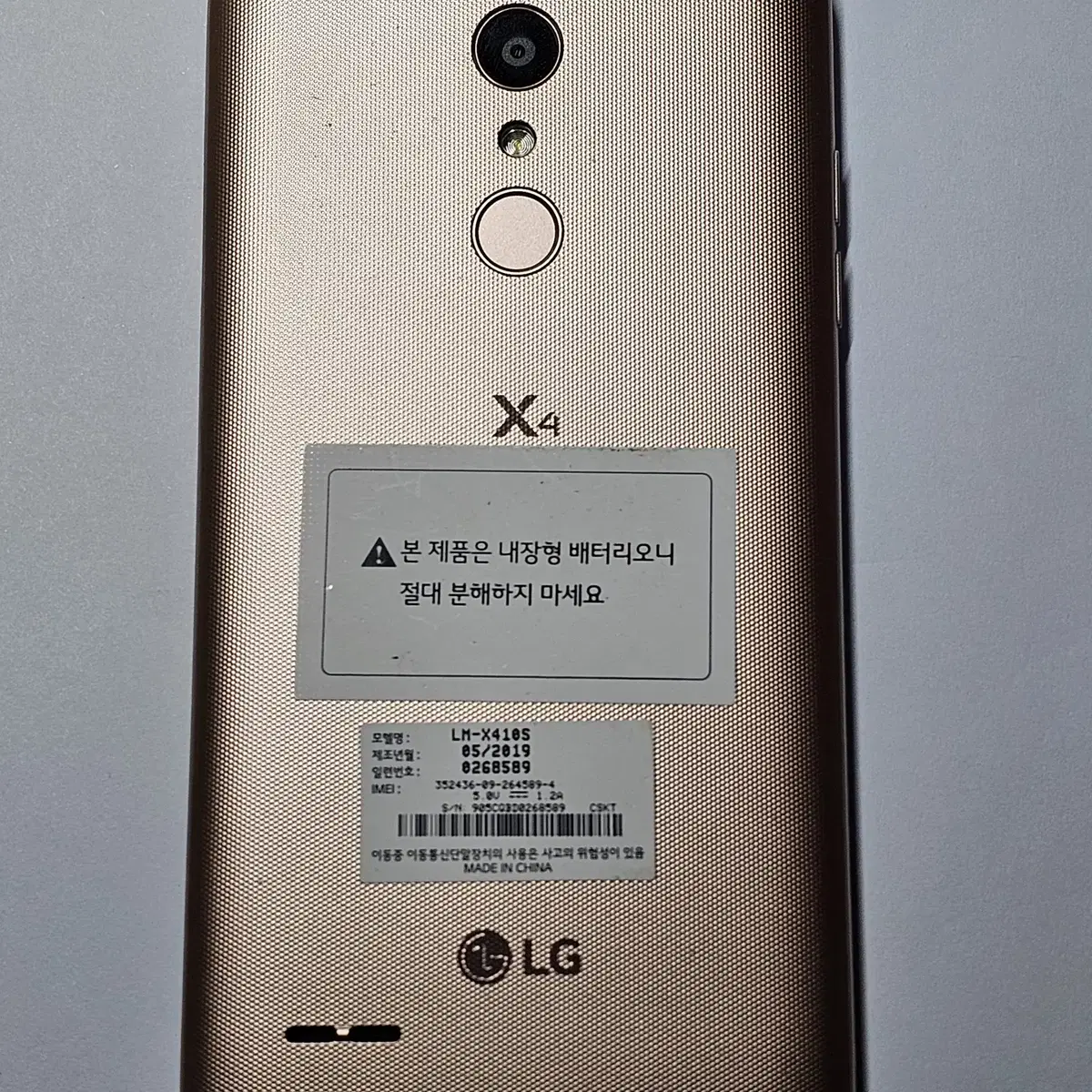 LG X4 ( X410 )