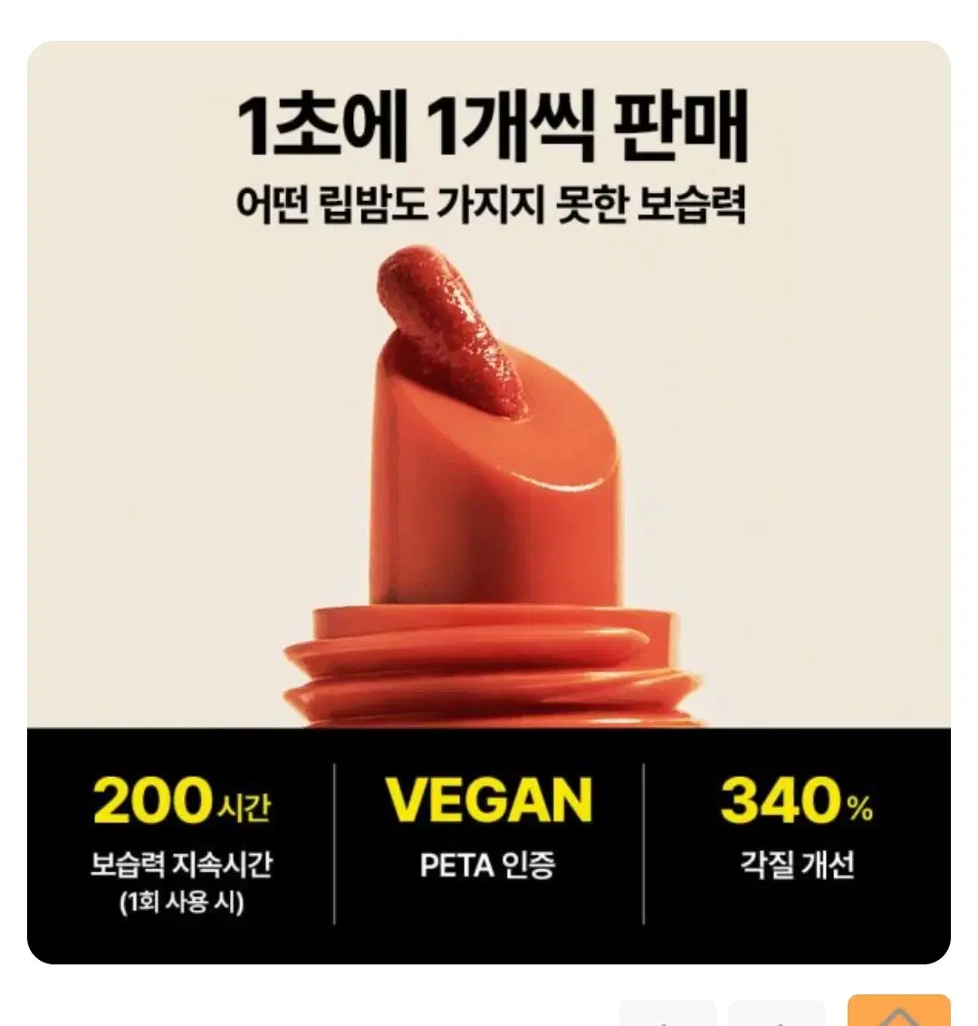 닥터포포 틴티드 컬러밤 트리오 25ml(오리지널+레드+피치핑크)