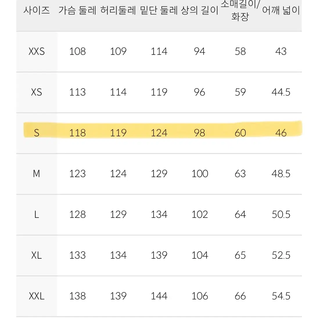 남녀공용 아이더 롱패딩 S사이즈(한번착용)