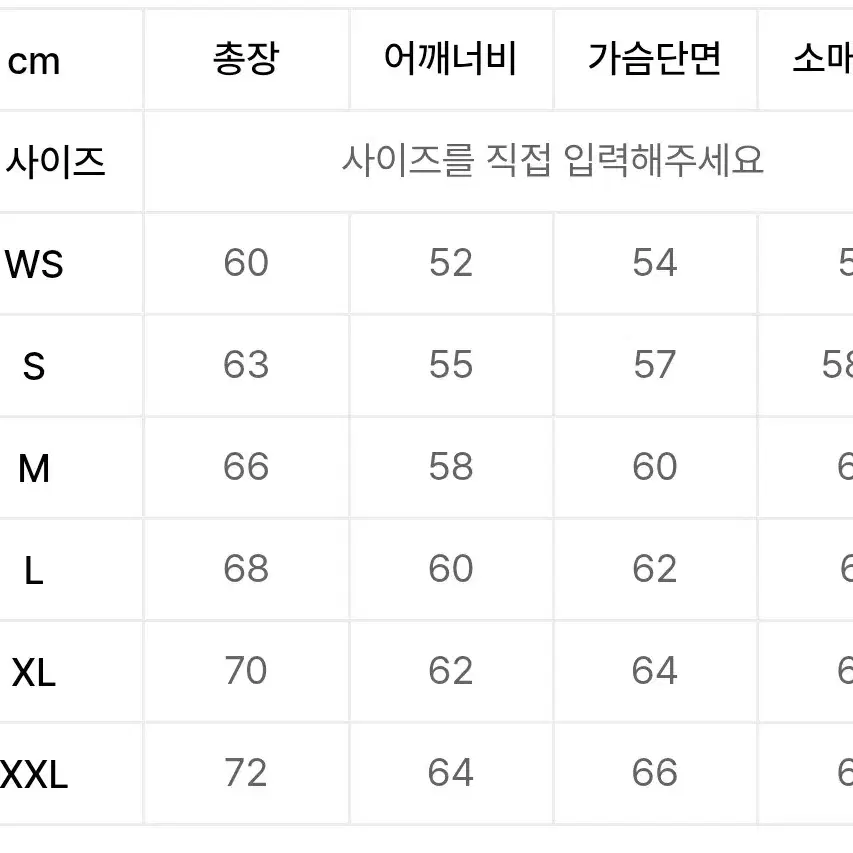 예일 스몰아치 맨투맨 XL