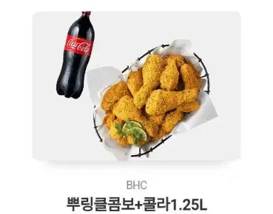 BHC 뿌링클 콤보 콜라 1.25L