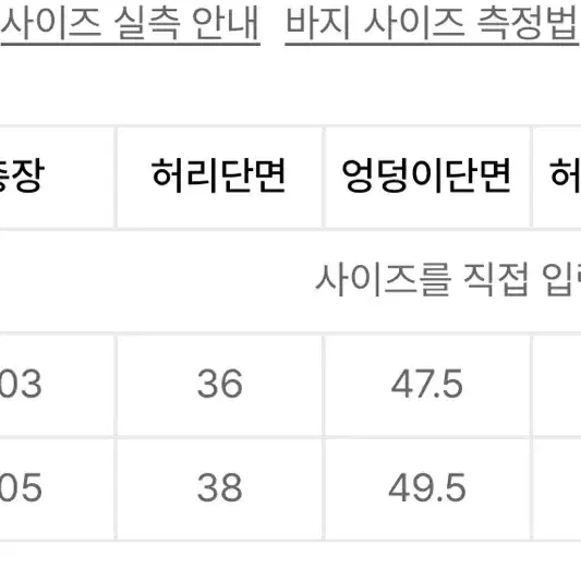 썬번프로젝트 플리츠 , 팬츠 M 사이즈 한 번 착용