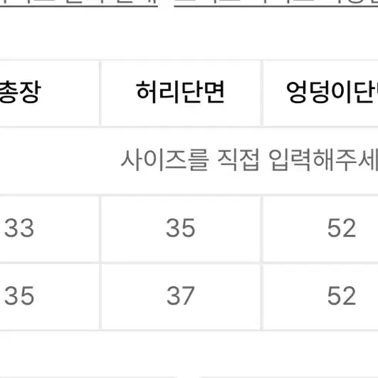 썬번프로젝트 플리츠 , 팬츠 M 사이즈 한 번 착용